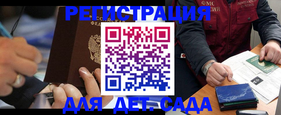 регистрация для школы в Великом Устюге