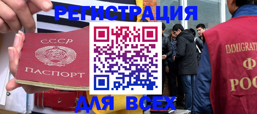 прописка для школы в Великом Устюге