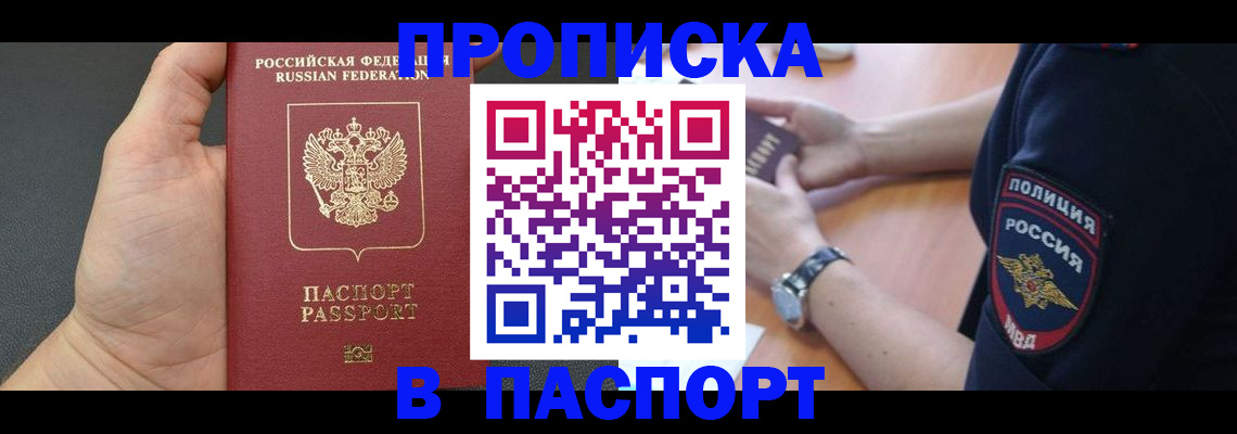 регистрация в Великом Устюге