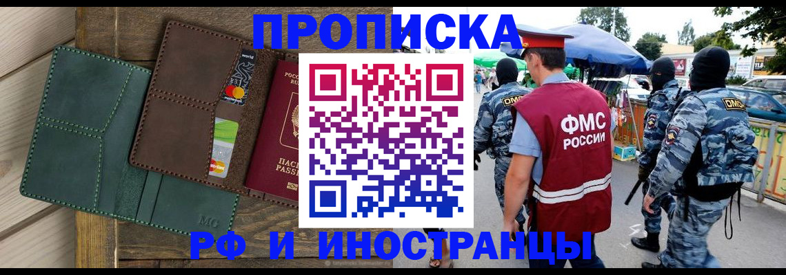 временная регистрация госуслуги в Великом Устюге