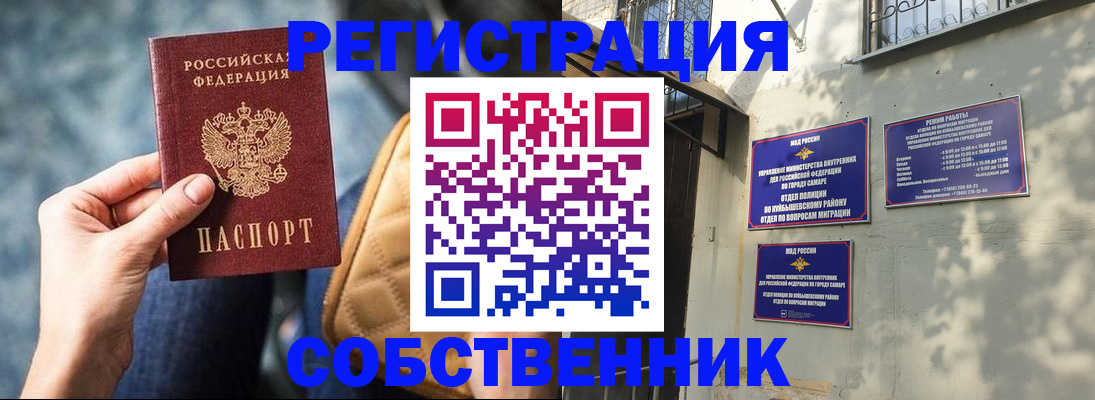 временная регистрация в квартире в Великом Устюге